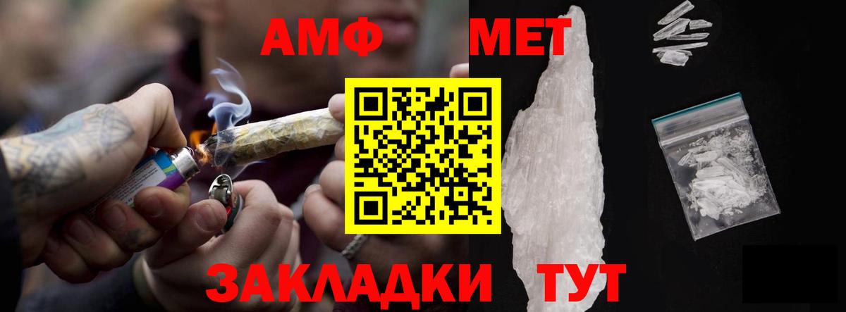 Лабинск  АМФ 97%  АМФ  Вход с VPN 