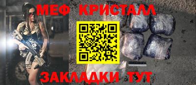 мескалин Заволжье