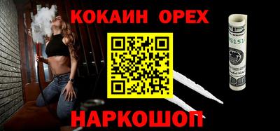 мескалин Заволжье