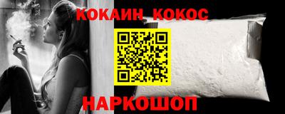 мескалин Заволжье
