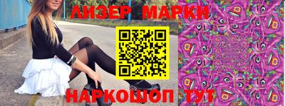 мескалин Заволжье