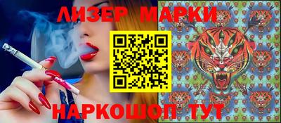 мескалин Заволжье