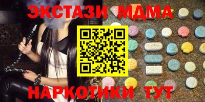 мескалин Заволжье