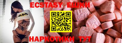 мескалин Заволжье