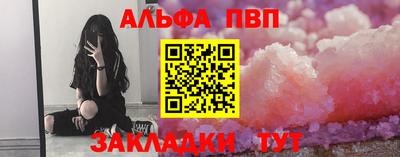 мескалин Заволжье