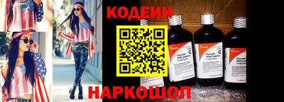 мескалин Заволжье