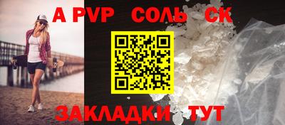 мескалин Заволжье