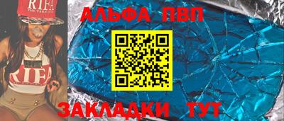 мескалин Заволжье