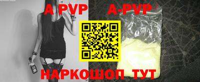 альфа пвп Заводоуковск