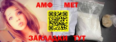 мескалин Заволжье