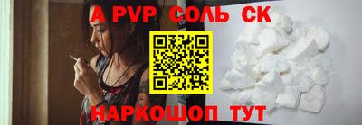 мескалин Заволжье