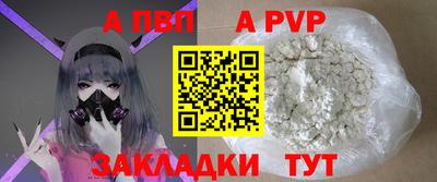 мескалин Заволжье