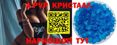 мескалин Заволжье