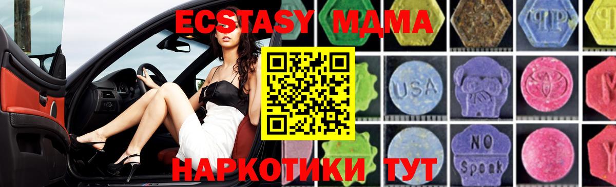 Мефедрон  Вход с VPN  НБОМе  Кокаин  Лабинск  Конопля  МЕФ кристаллы 