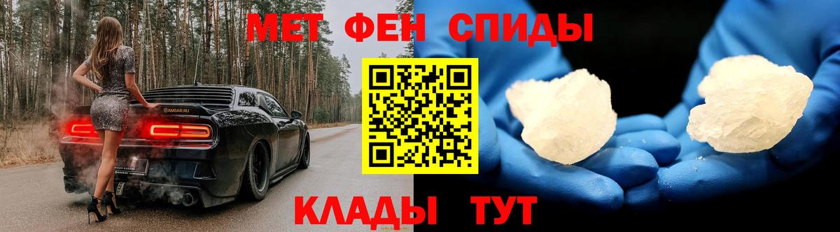 ГАШИШ Лабинск