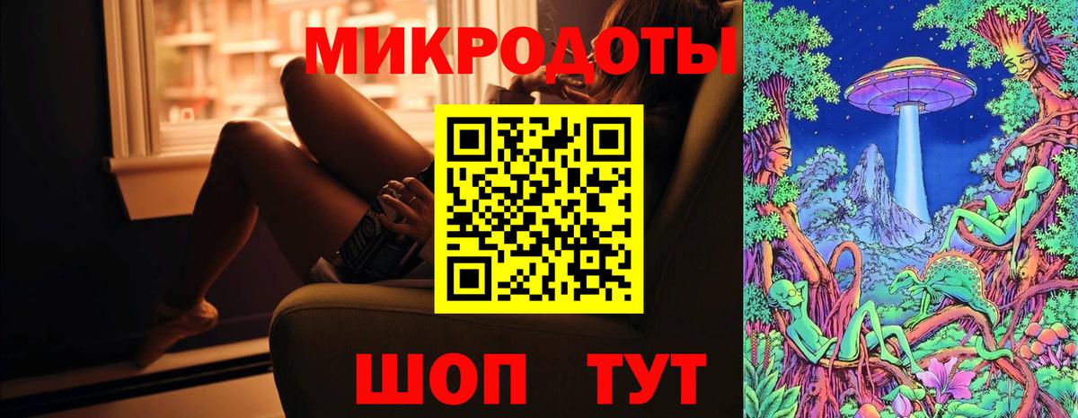 Лабинск  Псилоцибиновые грибы Magic Shrooms  Вход с VPN 